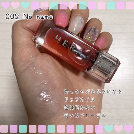 センシュアルフレッシュヌードティント/HERA/リップグロスを使ったクチコミ(2枚目)
