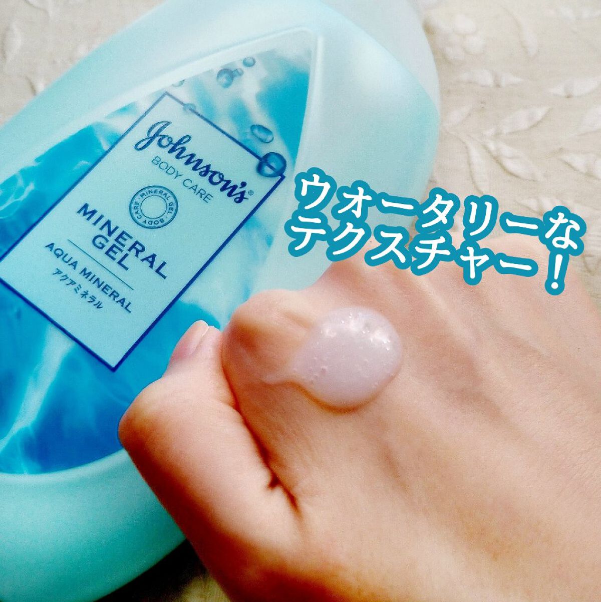 エクストラケア アロマミルク/ジョンソンボディケア/ボディミルクを使ったクチコミ(5枚目)