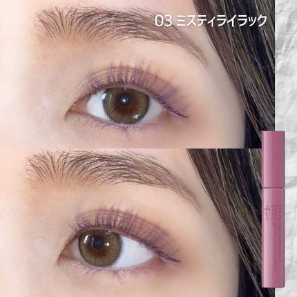 エテュセ アイエディション(マスカラベース)LE/ettusais/マスカラ下地を使ったクチコミ(4枚目)