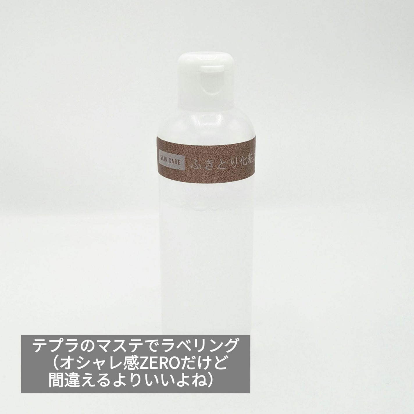 ふきとり化粧水/ちふれ/拭き取り化粧水を使ったクチコミ(2枚目)