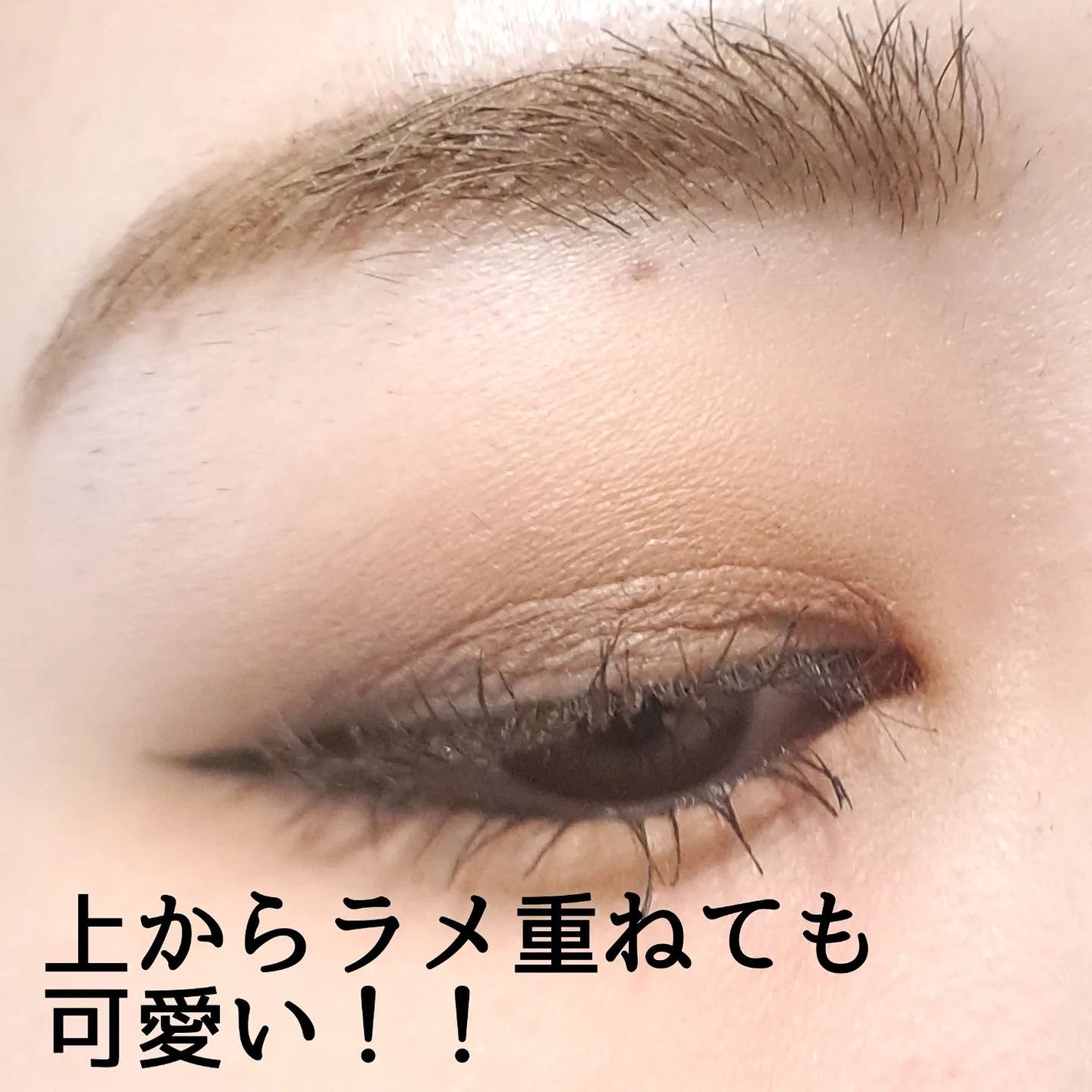 きつね on LIPS 「TONYMOLYのアイシャドウかわいすぎる!!この度、アンバサ..」(5枚目)