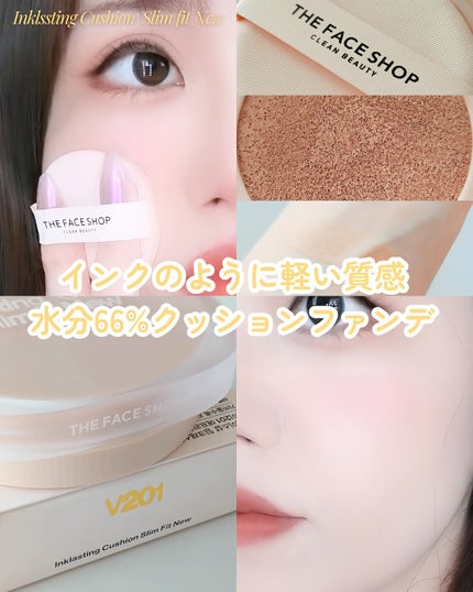 インクラスティングクッション/THE FACE SHOP/クッションファンデーションを使ったクチコミ(1枚目)