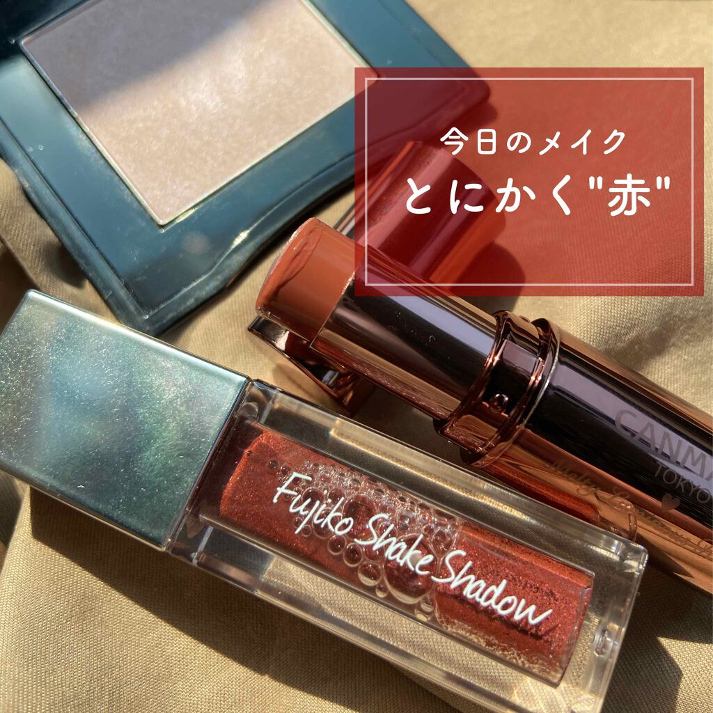 メルティールミナスルージュ/キャンメイク/口紅を使ったクチコミ（1枚目）