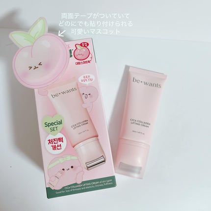 シカコラーゲンリフティングクリーム/be wants/フェイスクリームを使ったクチコミ(7枚目)