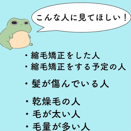 柳屋 あんず油/柳屋あんず油/ヘアオイルを使ったクチコミ(2枚目)
