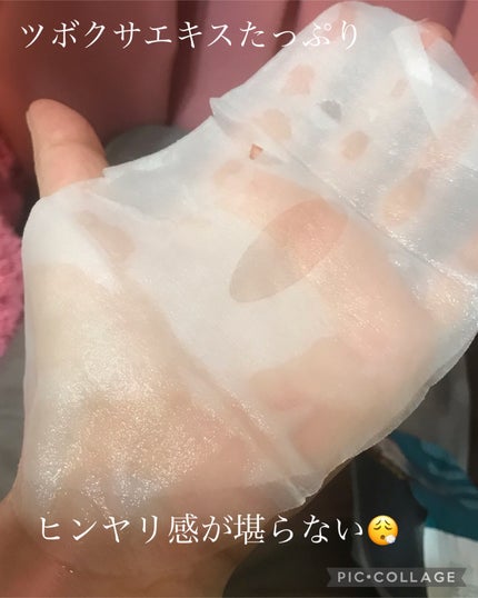 ザ・ダーマセンシティブ/クオリティファースト/シートマスク・パックを使ったクチコミ(4枚目)