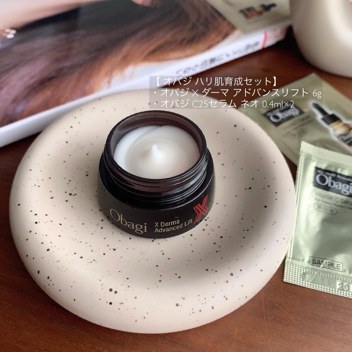 VOCE 2022年12月号 通常版/VoCE (ヴォーチェ)/雑誌を使ったクチコミ（2枚目）