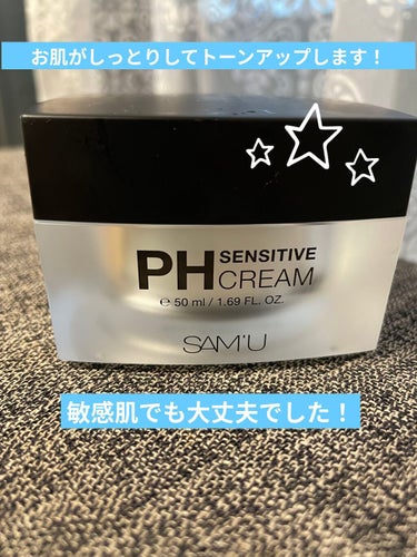 【使った商品】
SAM'U  PH センシティブクリーム
【商品の特徴】
さっぱりしてるけど高保湿でお肌が明るくなります💓
【肌質】
アトピー肌😭
【テクスチャ】
柔らかいクリームで肌馴染みが良いです🌟