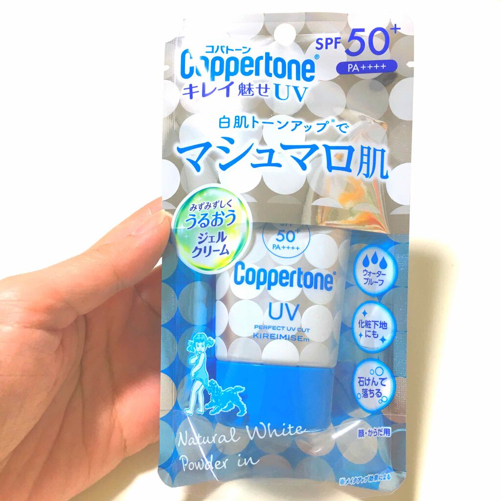 トーンアップボディジェル   ミルクホワイト/モウシロ/化粧下地を使ったクチコミ（1枚目）