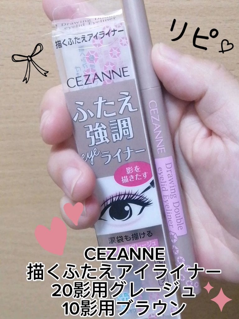 描くふたえアイライナー/CEZANNE/リキッドアイライナーを使ったクチコミ(1枚目)