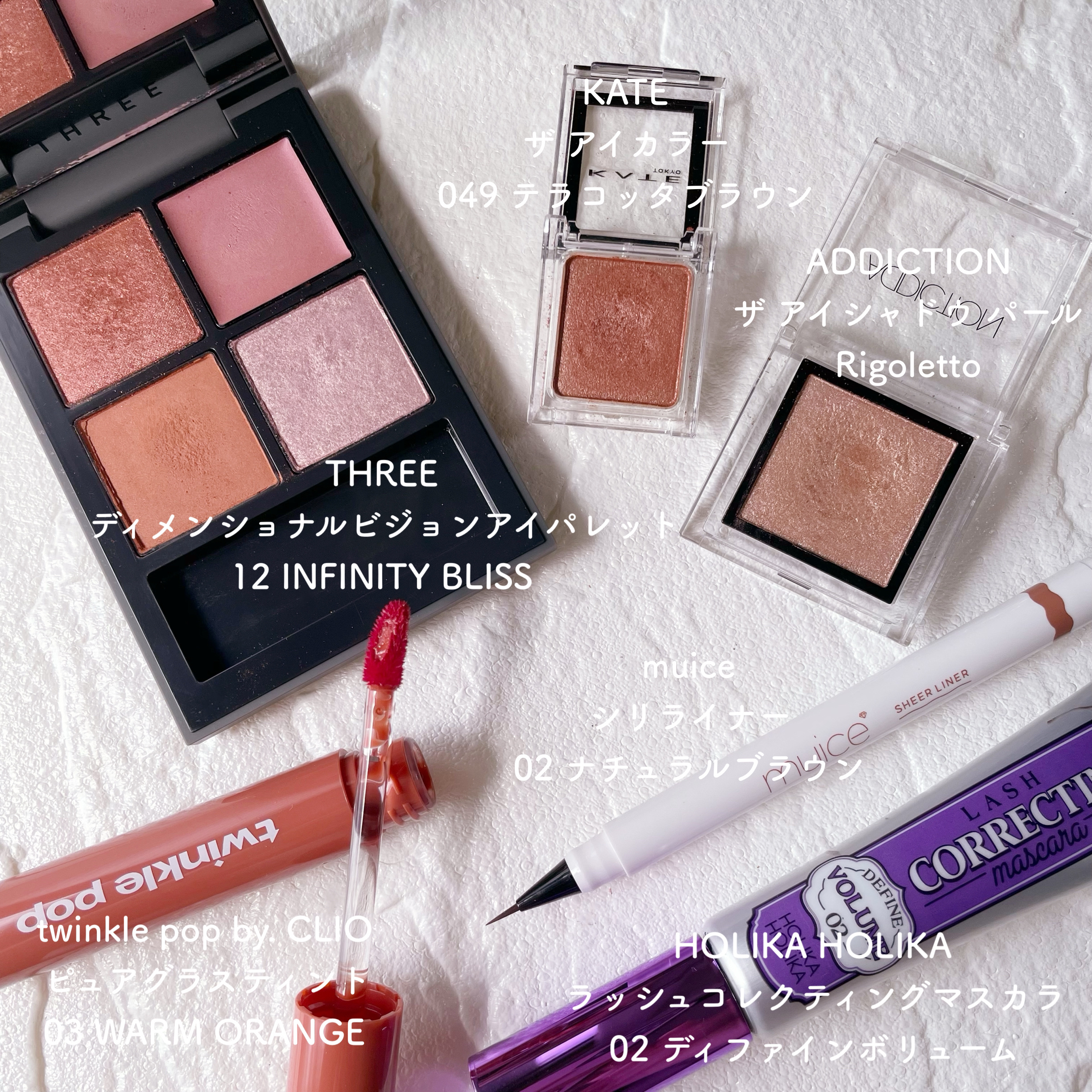 ディメンショナルビジョンアイパレット/THREE/アイシャドウパレットを使ったクチコミ（2枚目）