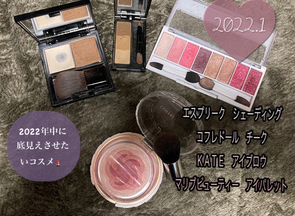 スマイルアップチークスN 04 カシスローズ/コフレドール/パウダーチークを使ったクチコミ（2枚目）