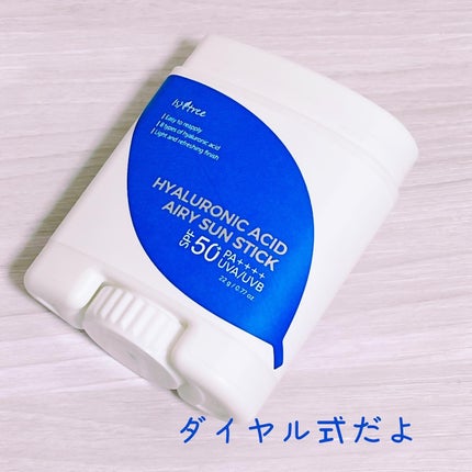 ヒアルロン酸エアリーサンスティック/Isntree/日焼け止めスティックを使ったクチコミ(2枚目)