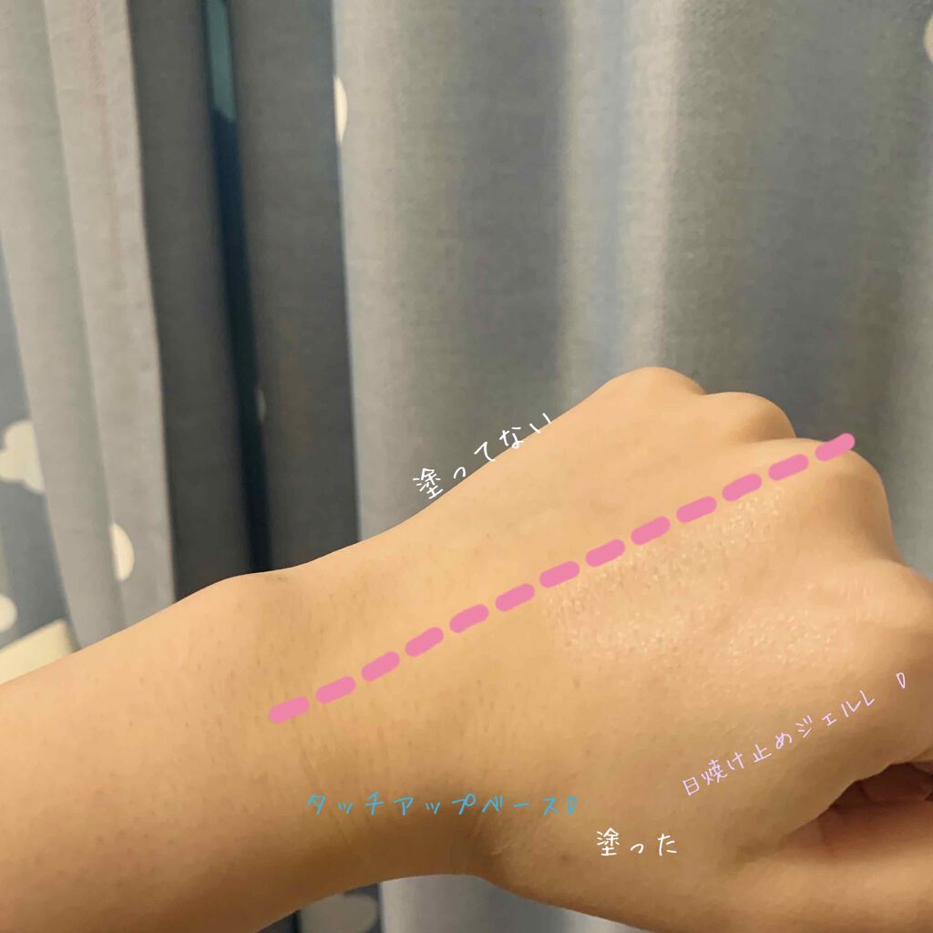 COLOR CONTROL 日焼け止めジェルL D/DAISO/日焼け止めジェルを使ったクチコミ（2枚目）