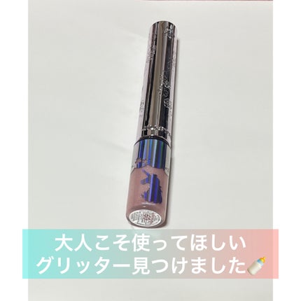 ジルスチュアート アイダイヤモンド グリマー 09 twinkle utopia<ユニコーンユートピア>(限定色)/JILL STUART/グリッターを使ったクチコミ(1枚目)