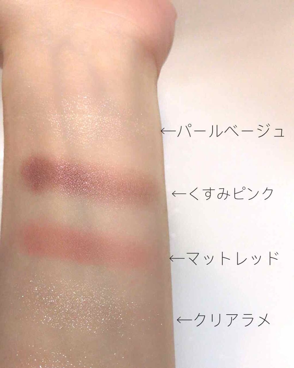 シングルカラーアイシャドウ/CEZANNE/単色アイシャドウを使ったクチコミ（2枚目）