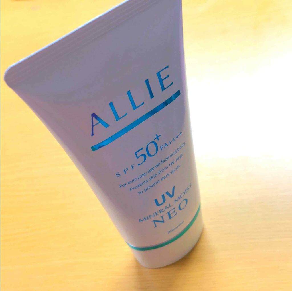 エクストラUVジェル (ミネラルモイスト ネオ)/アリィー/化粧下地を使ったクチコミ(1枚目)