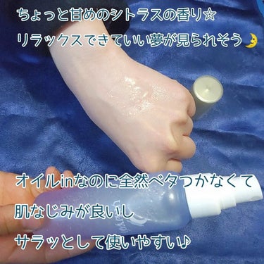 ナイトリペアエッセンス モイスト/URUYOI /美容液を使ったクチコミ（3枚目）