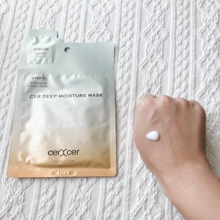 ディープモイスチャー マスク (ケアクリーム付き)/cerXcer/シートマスク・パックを使ったクチコミ(9枚目)