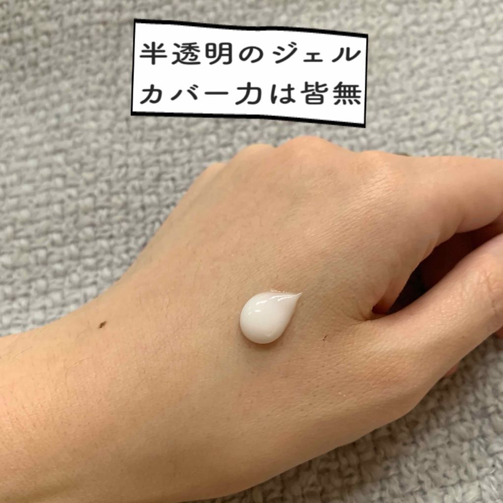 ファンデーションプライマー ハイドレーティング/ローラ メルシエ/化粧下地を使ったクチコミ(2枚目)