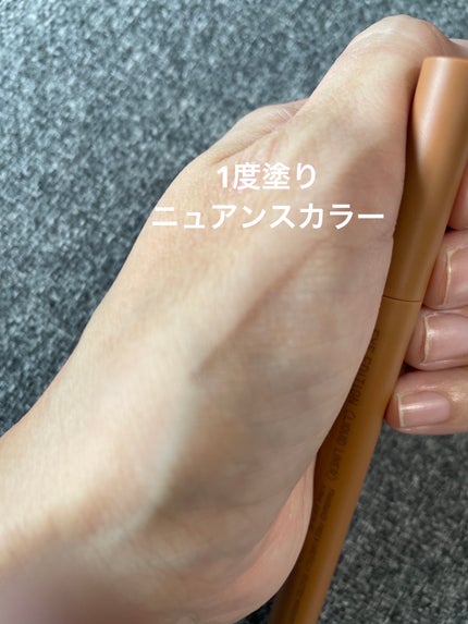 エテュセ アイエディション(リキッドライナー) 02 グロウブラウン/ettusais/リキッドアイライナーの画像