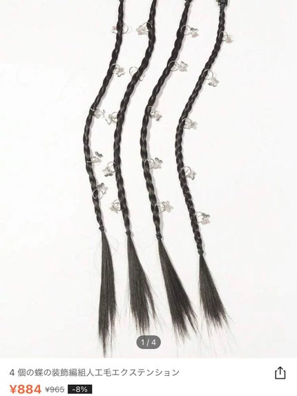 を使ったクチコミ(3枚目)