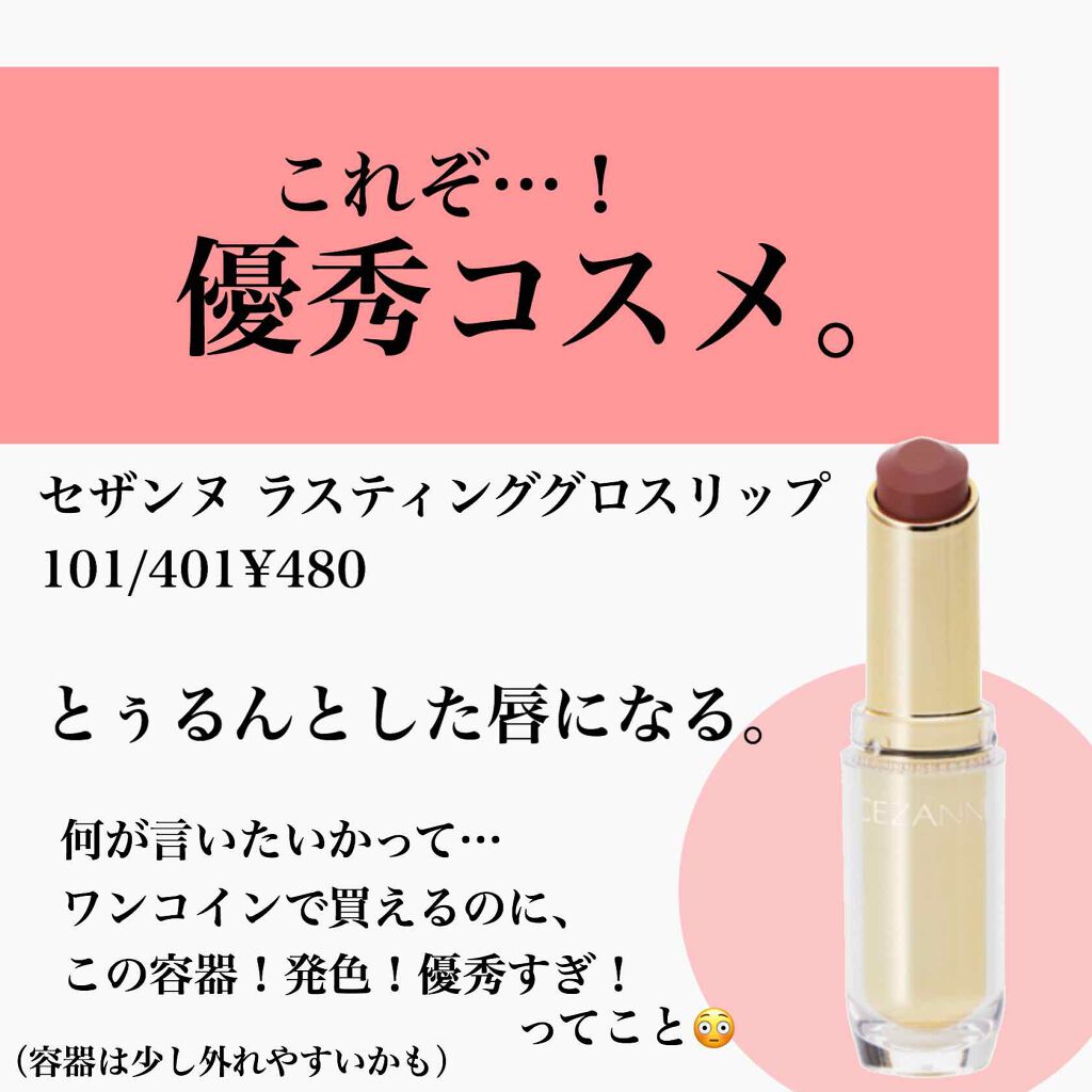 オイルティントリップ/CandyDoll/リップティントを使ったクチコミ（2枚目）