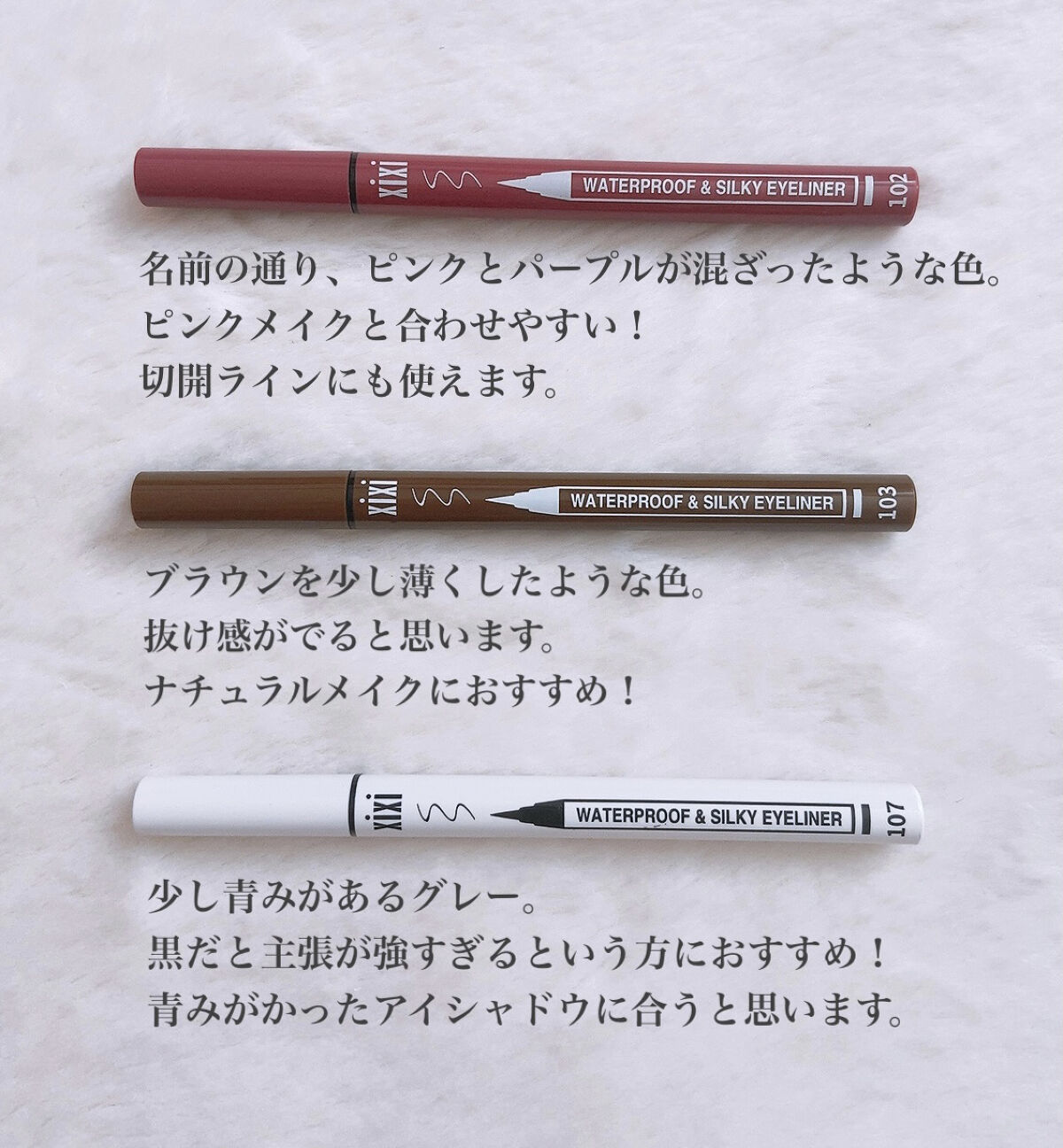 を使ったクチコミ（3枚目）