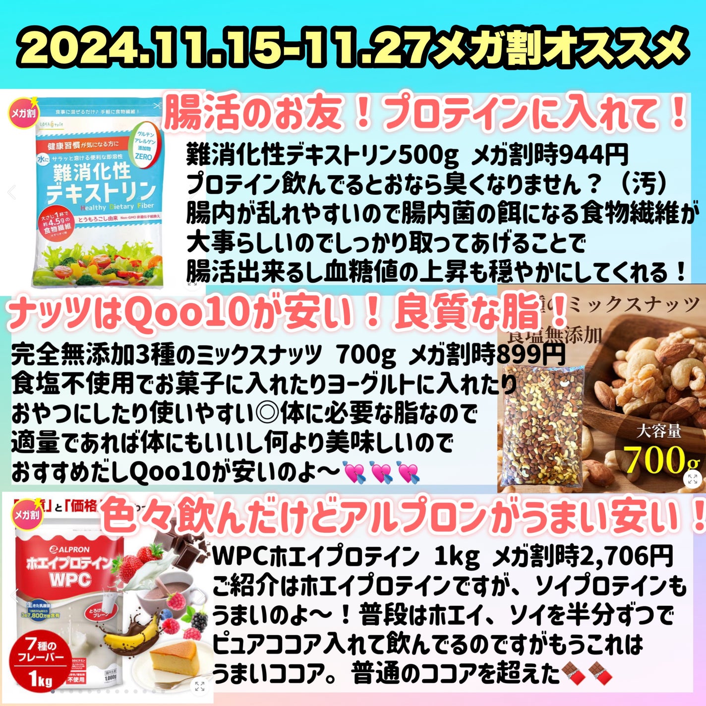 LPTケラチンリペアトリートメント/Daleaf/洗い流すヘアトリートメントを使ったクチコミ(3枚目)