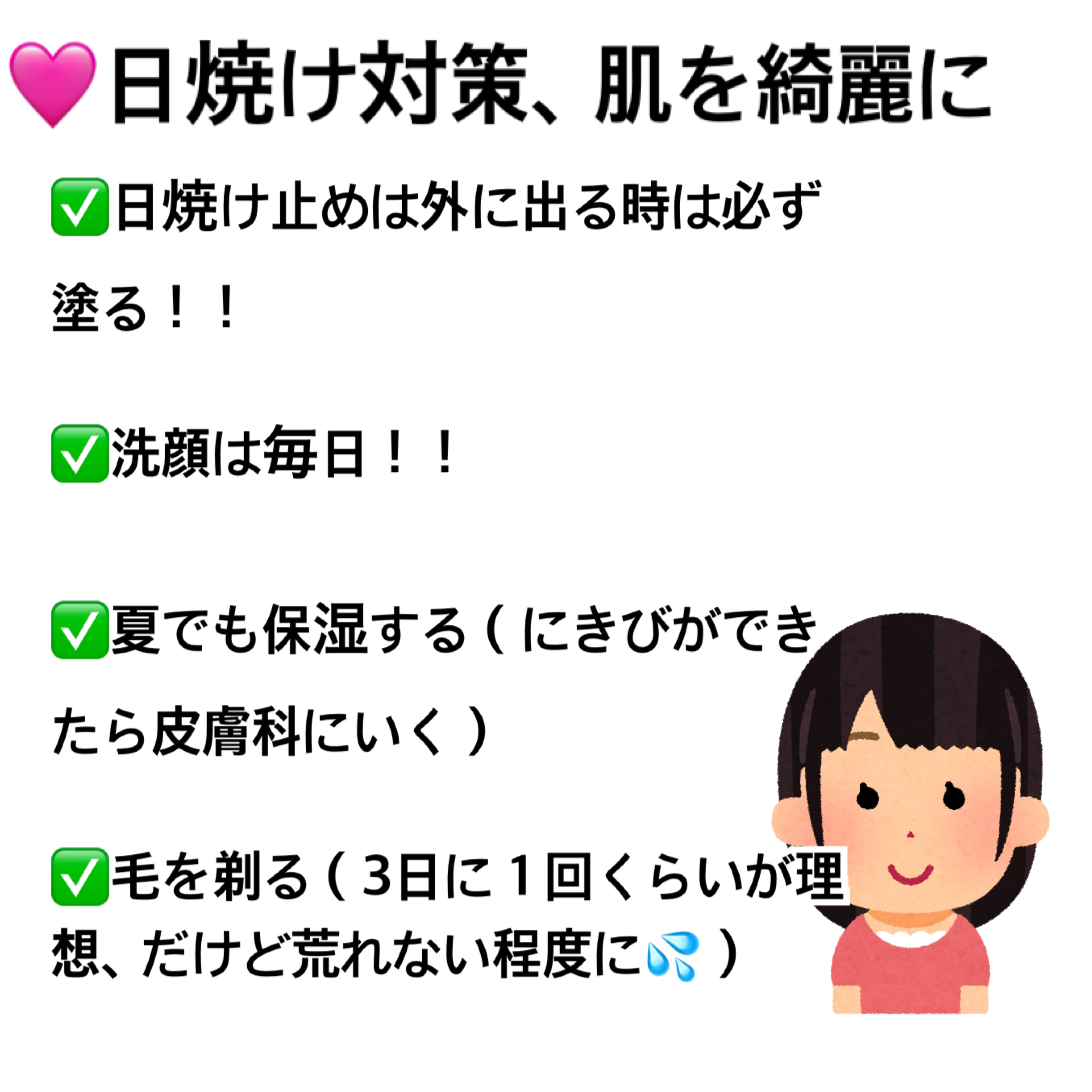 パーフェクトUV スキンケアミルク N/アネッサ/日焼け止め・UVケアを使ったクチコミ（3枚目）