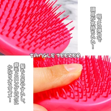 ザ・オリジナル ノーマル ジューシーグレープ/TANGLE TEEZER/ヘアブラシを使ったクチコミ（3枚目）