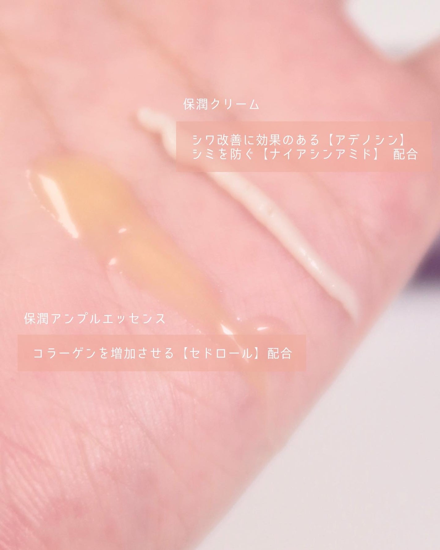 イェファダム還生膏 保潤 2種スペシャルセット/THE FACE SHOP/スキンケアキットを使ったクチコミ(4枚目)