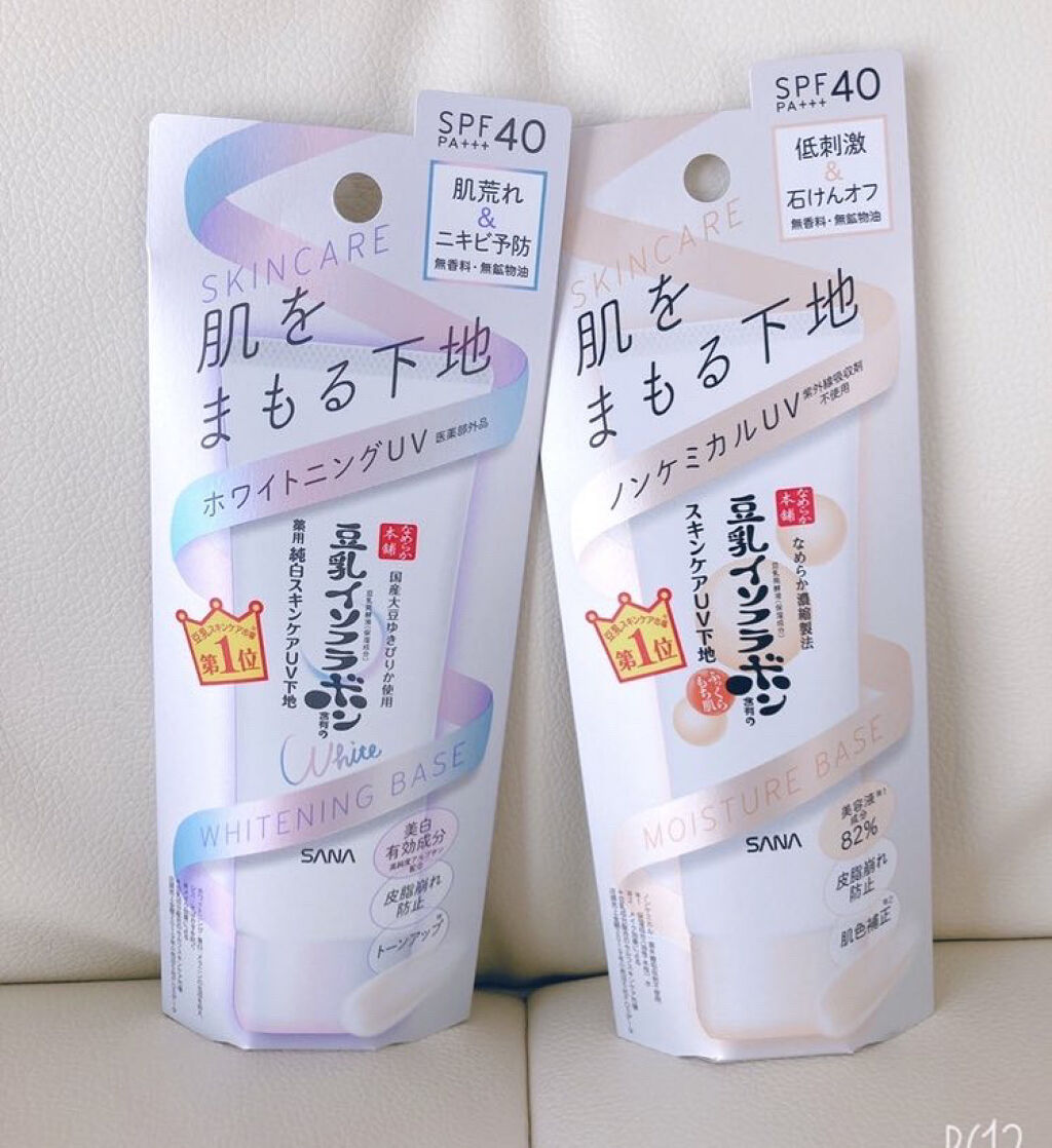 薬用美白スキンケアUV下地/なめらか本舗/化粧下地を使ったクチコミ（2枚目）