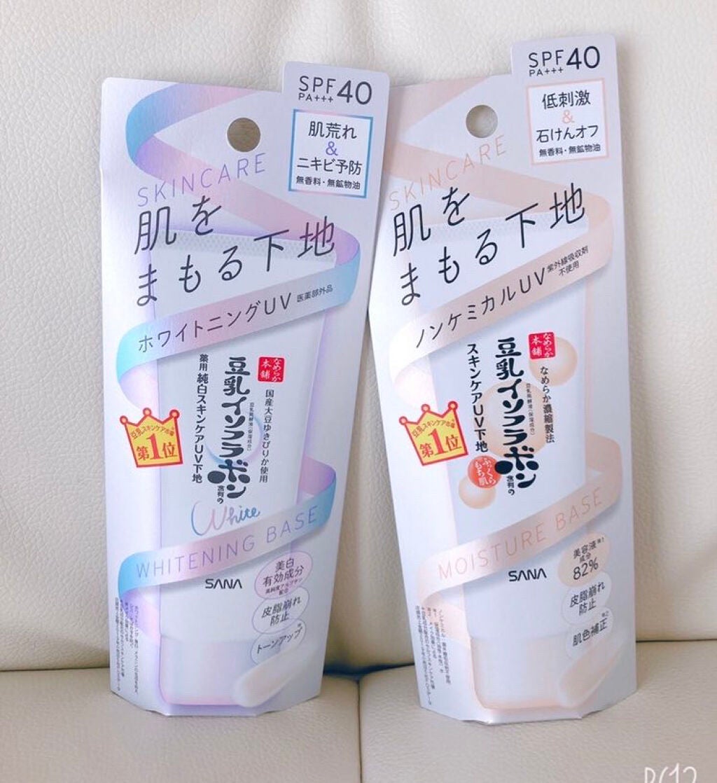 スキンケアUV下地/なめらか本舗/化粧下地を使ったクチコミ(2枚目)