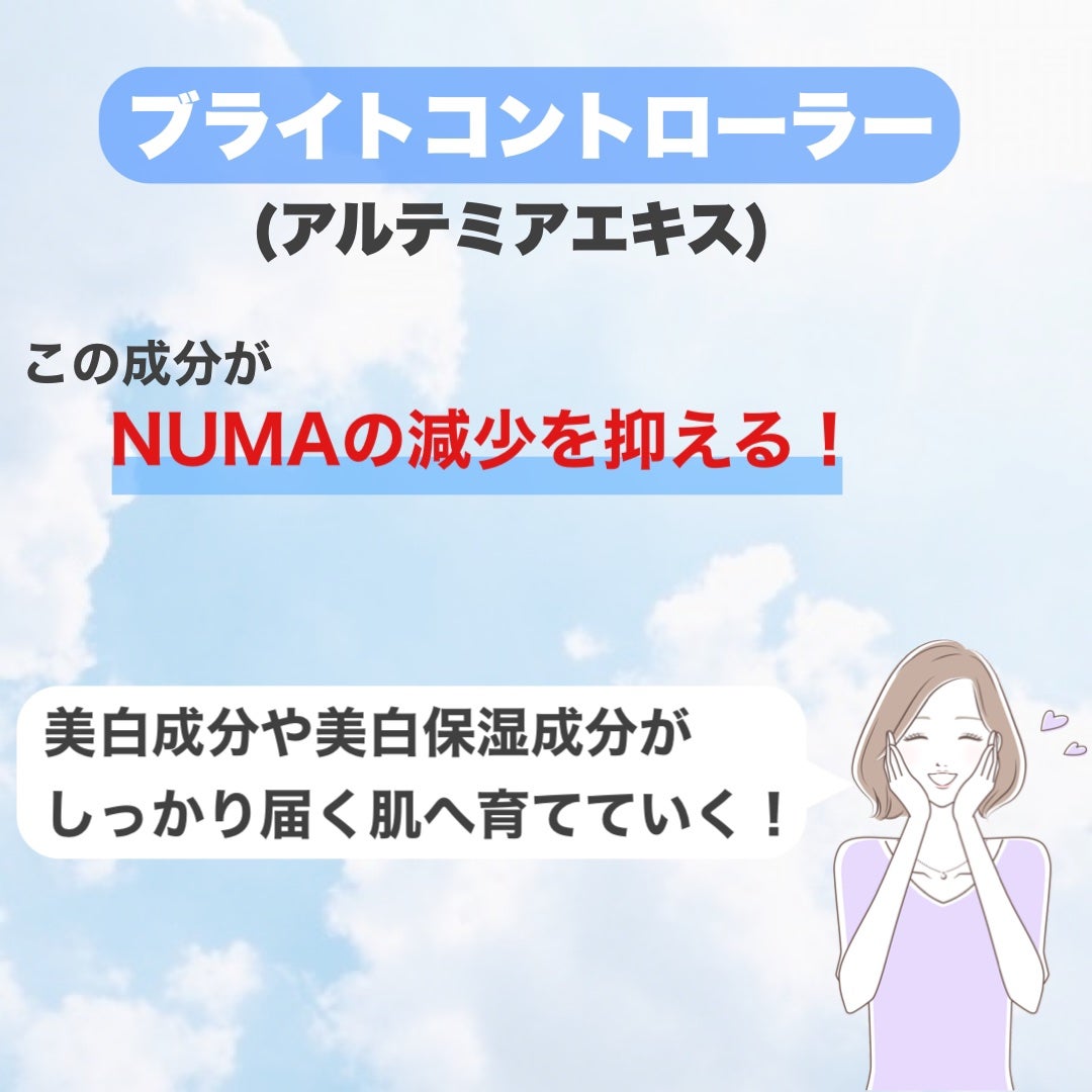 ブライトニング 乳液 II しっとり<医薬部外品>/ファンケル/乳液を使ったクチコミ(6枚目)