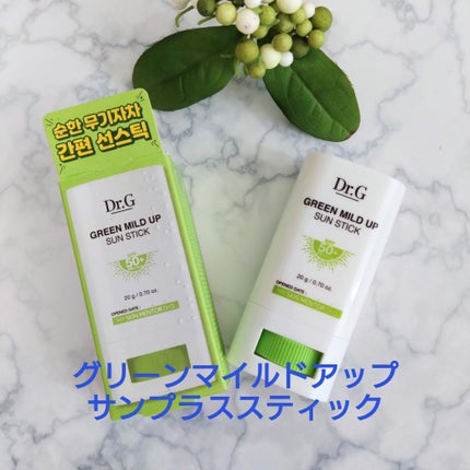 グリーンマイルドサンスティック SPF50+ PA++++/Dr.G/日焼け止めスティックを使ったクチコミ(1枚目)