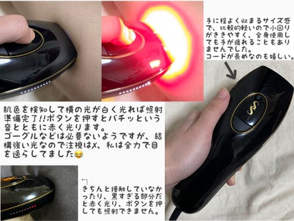 スムーズスキン pure fit/スムーズスキン/家庭用脱毛器を使ったクチコミ(3枚目)