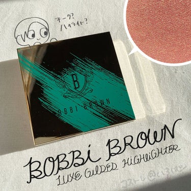 リュクス ギルディッド ハイライター/BOBBI BROWN/ハイライトを使ったクチコミ（1枚目）