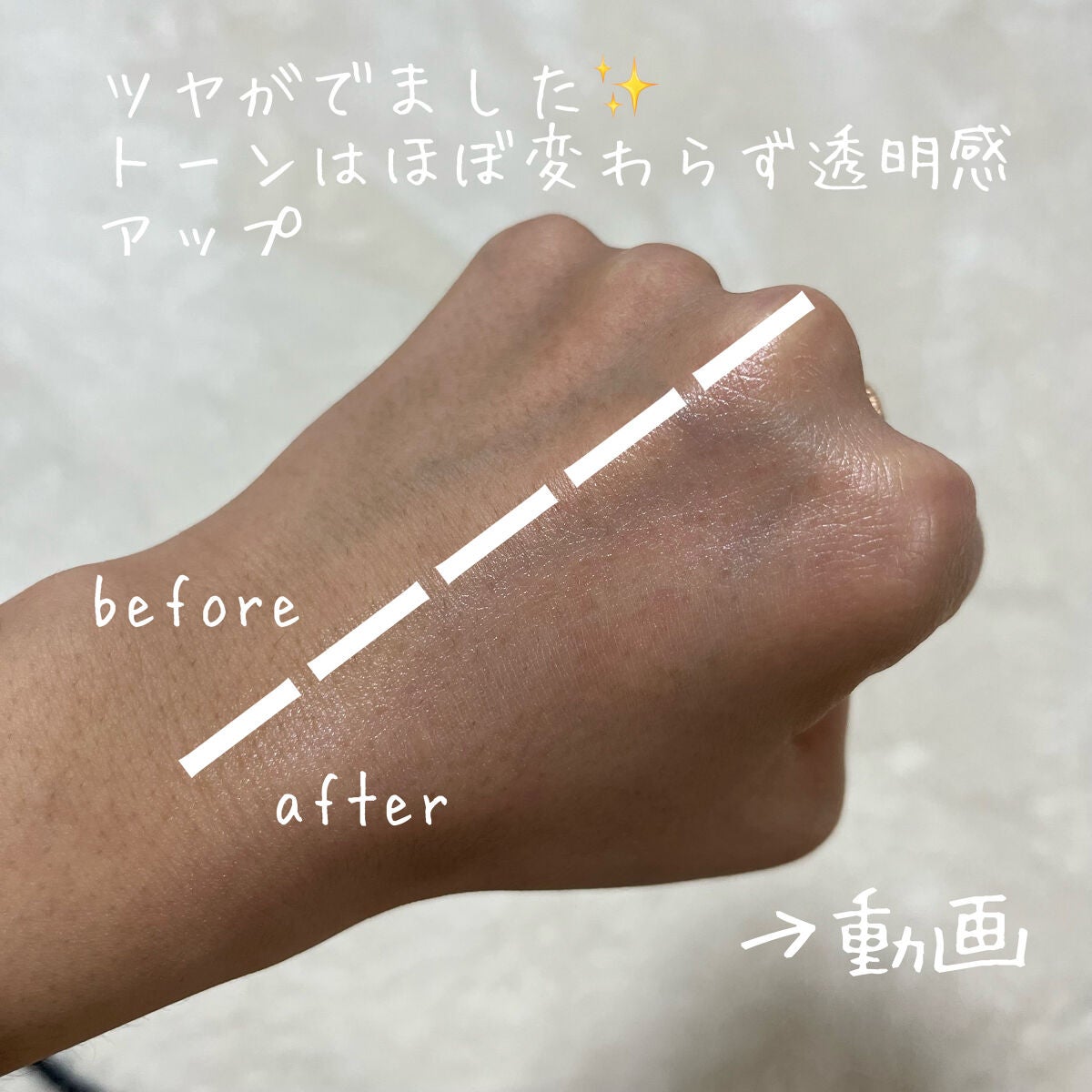 ウォータースプラッシュサンクリーム セラミド/espoir/日焼け止めクリームを使ったクチコミ(3枚目)