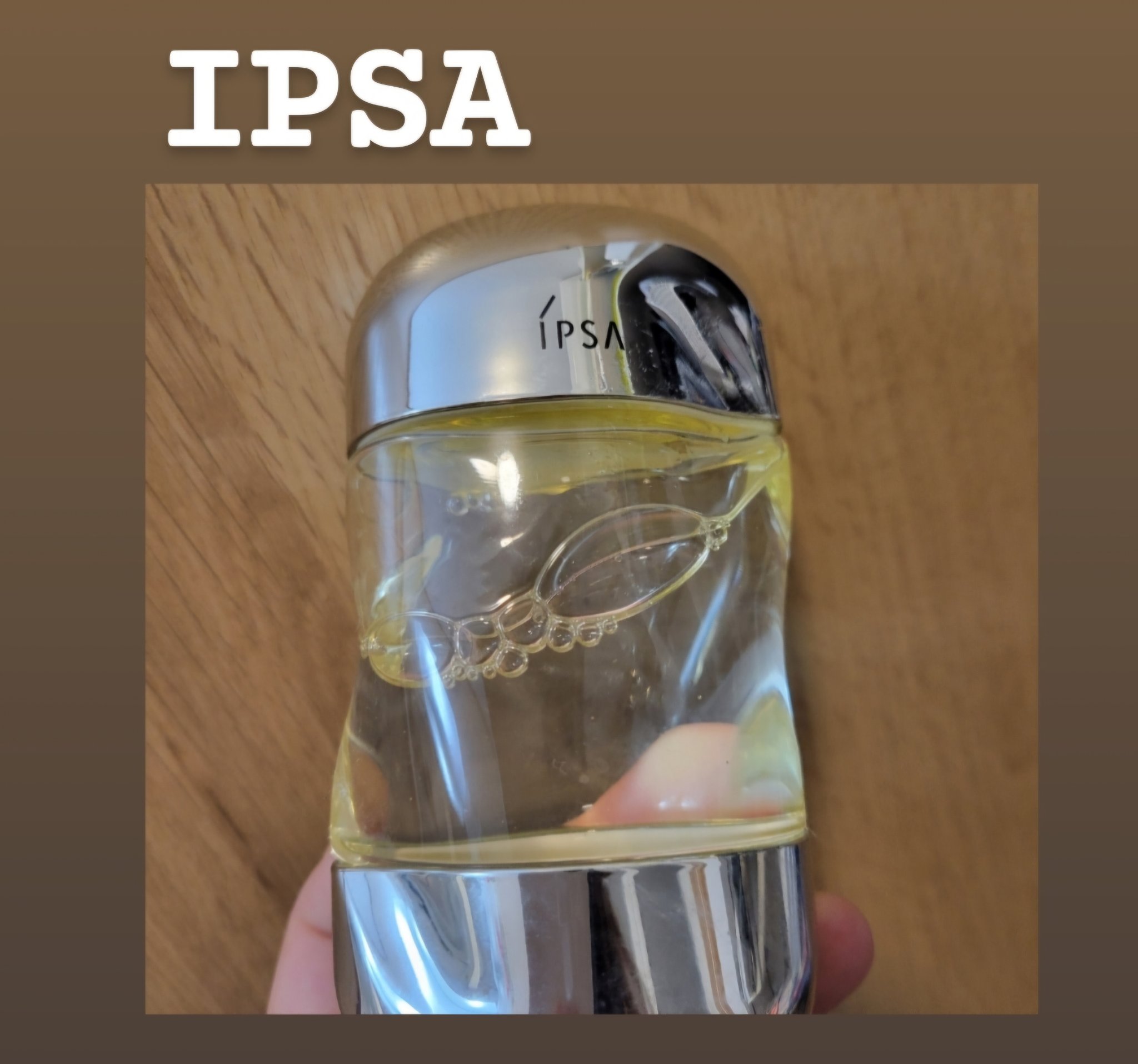 ザ・タイムR アクアオイル/IPSA/ボディオイルを使ったクチコミ（1枚目）