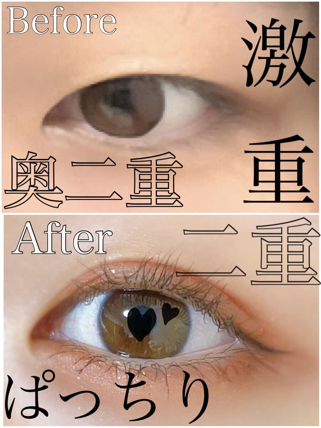 ルドゥーブル/ルドゥーブル/二重まぶた用アイテムを使ったクチコミ（1枚目）