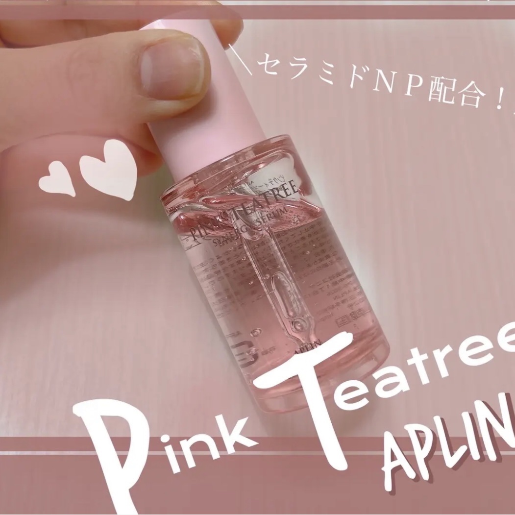 ピンクティーツリーシナジーセラム/APLIN/美容液を使ったクチコミ（1枚目）