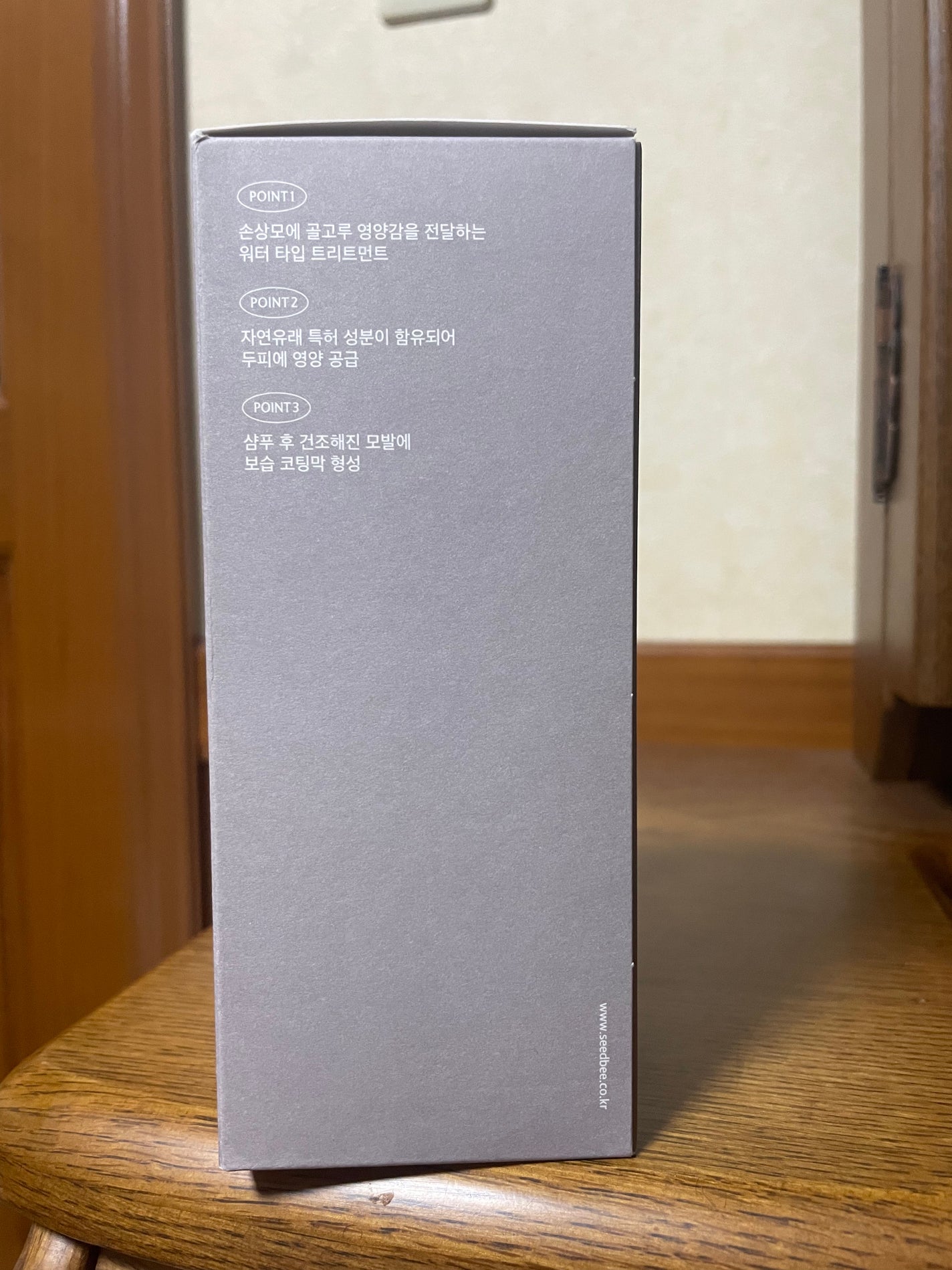 ナリッシュウォータートリートメント/chae woo dam/洗い流すヘアトリートメントを使ったクチコミ(5枚目)