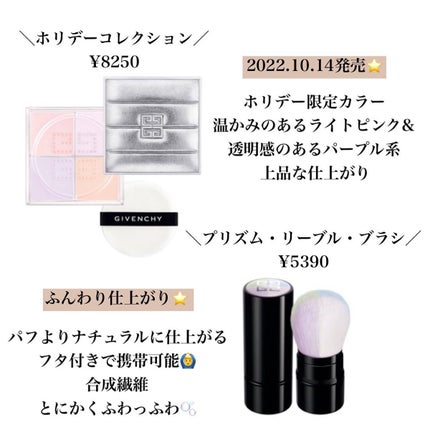 プリズム・リーブル/GIVENCHY/ルースパウダーを使ったクチコミ(6枚目)