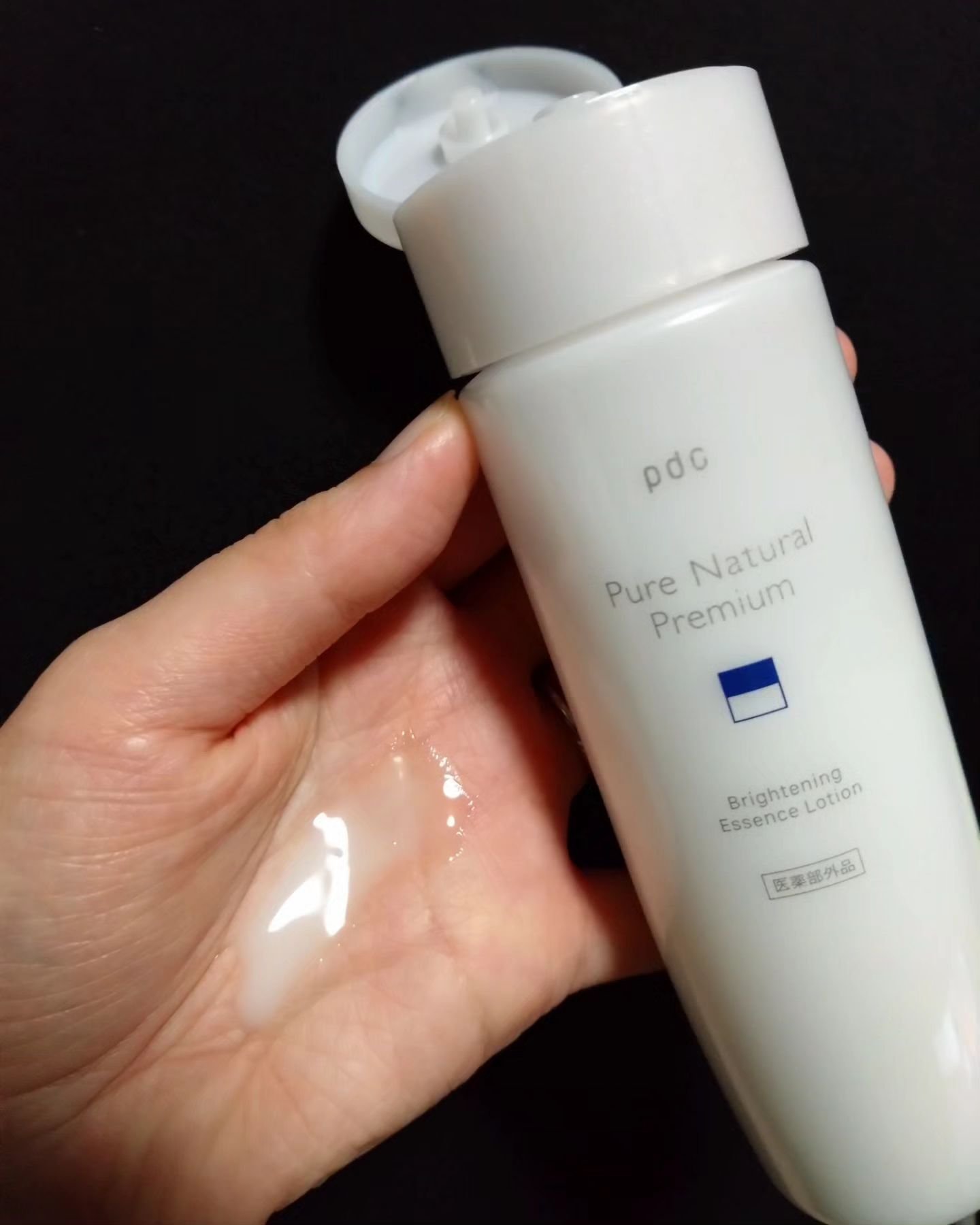 ピュア ナチュラル プレミアム ブライトニング クリームエッセンス/pdc/フェイスクリームを使ったクチコミ（2枚目）