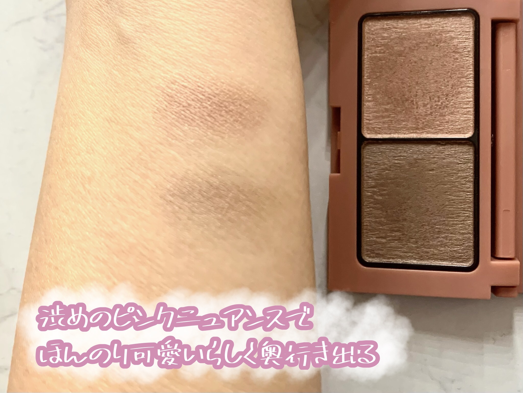 エテュセ アイエディション(カラーパレット) 11 ロゼウッド/ettusais/アイシャドウパレットを使ったクチコミ（2枚目）