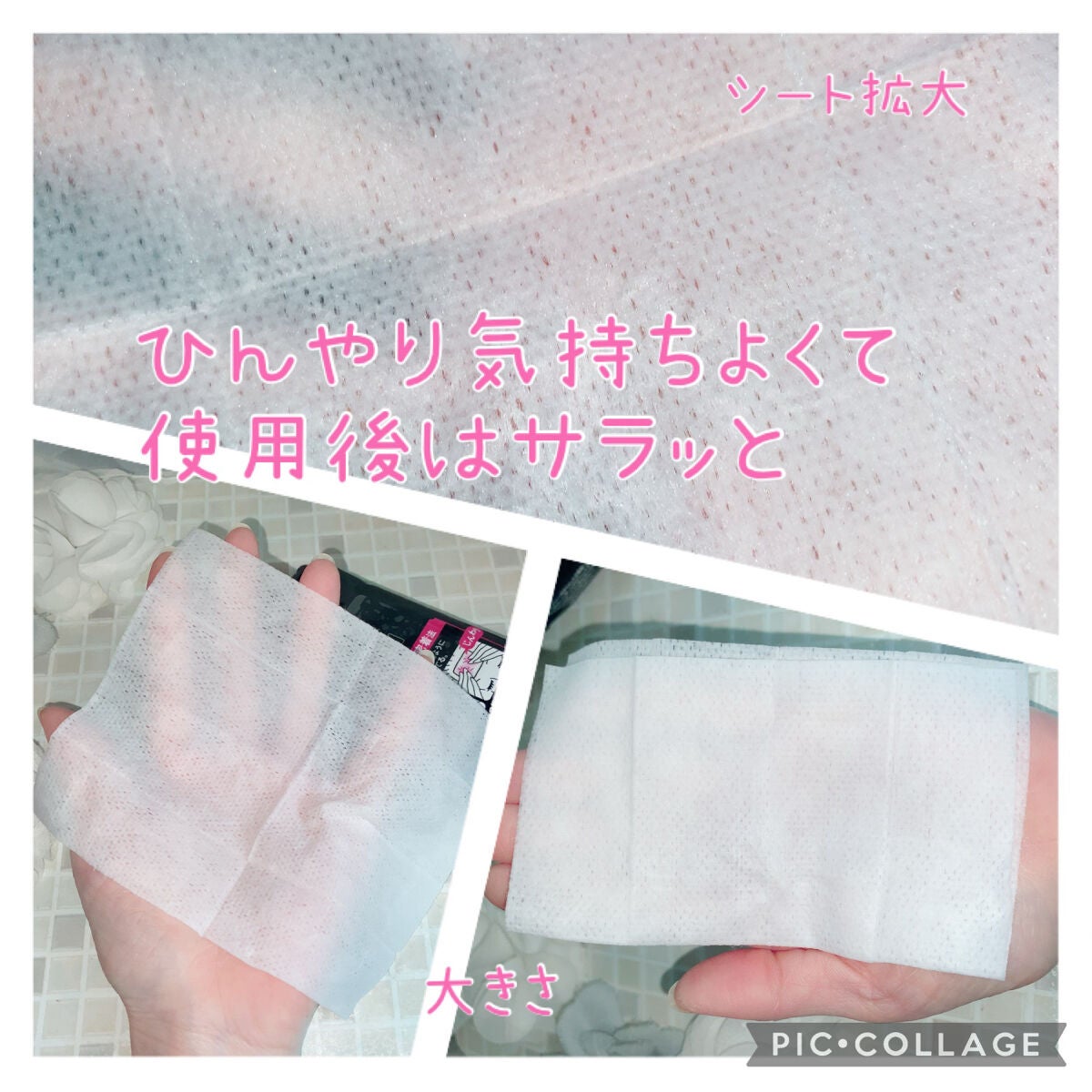 ビオレ メイク持続シート さらマット肌/ビオレ/フェイスシートを使ったクチコミ(4枚目)