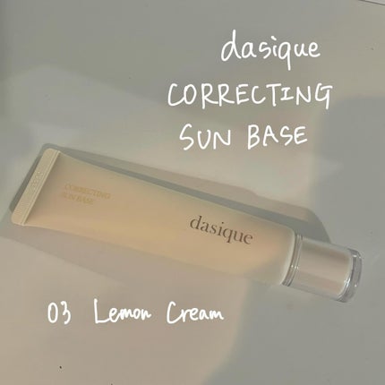 コレクティングサンベース/dasique/化粧下地を使ったクチコミ(1枚目)