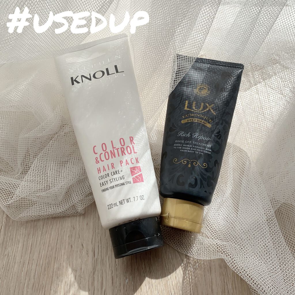 ルミニーク リッチリペア マスク/LUX/ヘアマスク・ヘアパックを使ったクチコミ（1枚目）