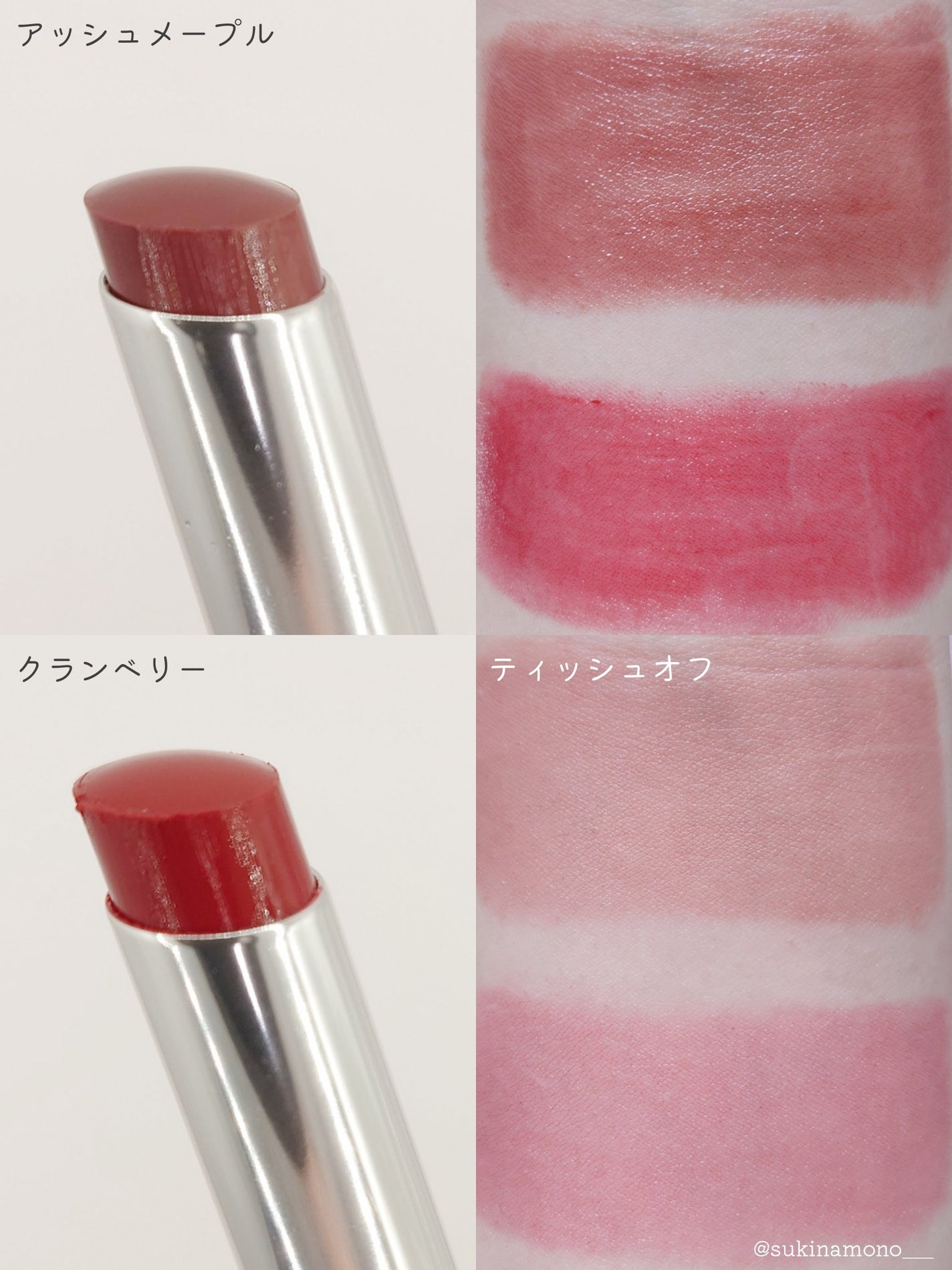 ノーウェアリップスティック バーミンググロー/espoir/口紅を使ったクチコミ(3枚目)